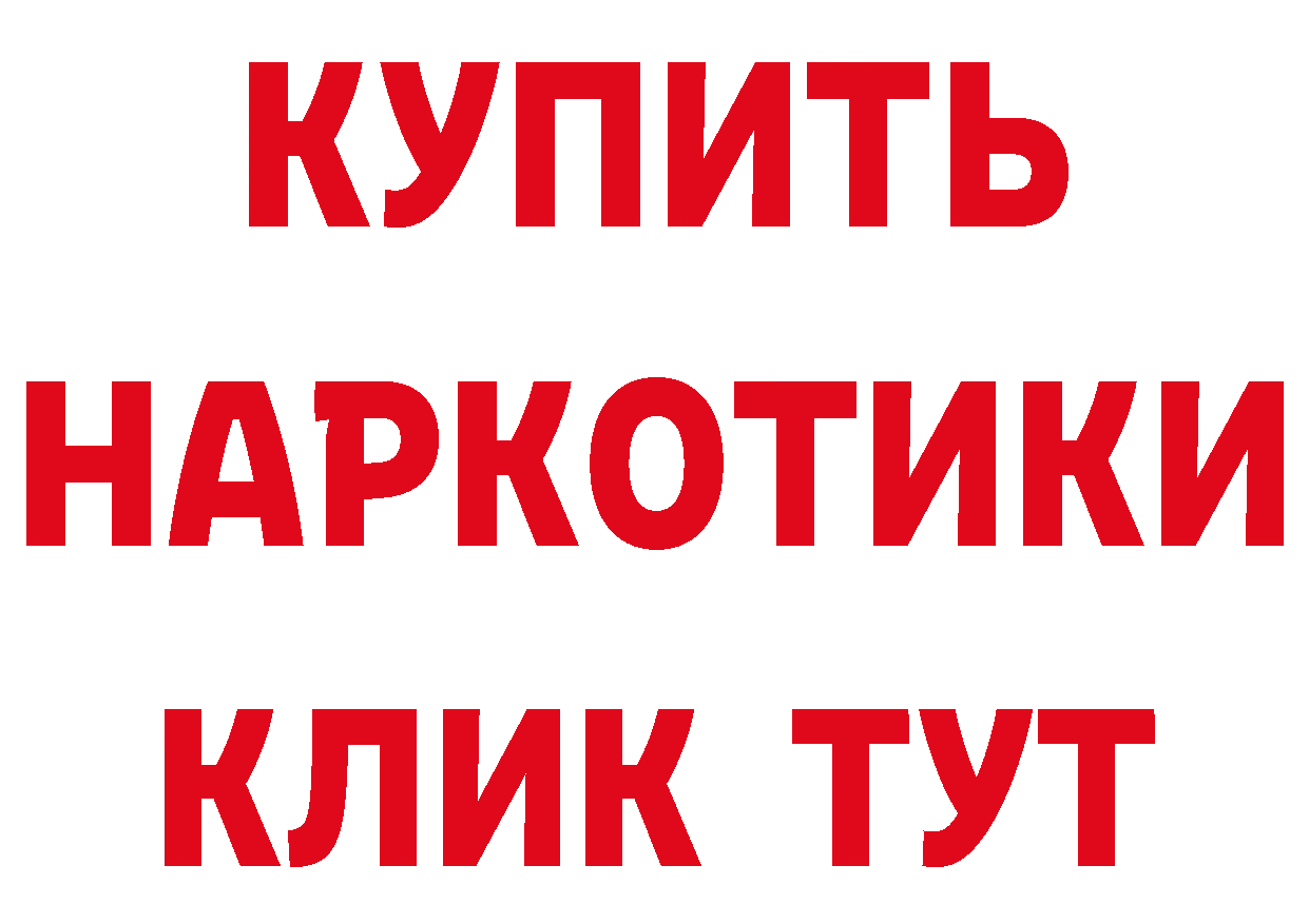 ГАШ гарик зеркало площадка блэк спрут Зеленоградск